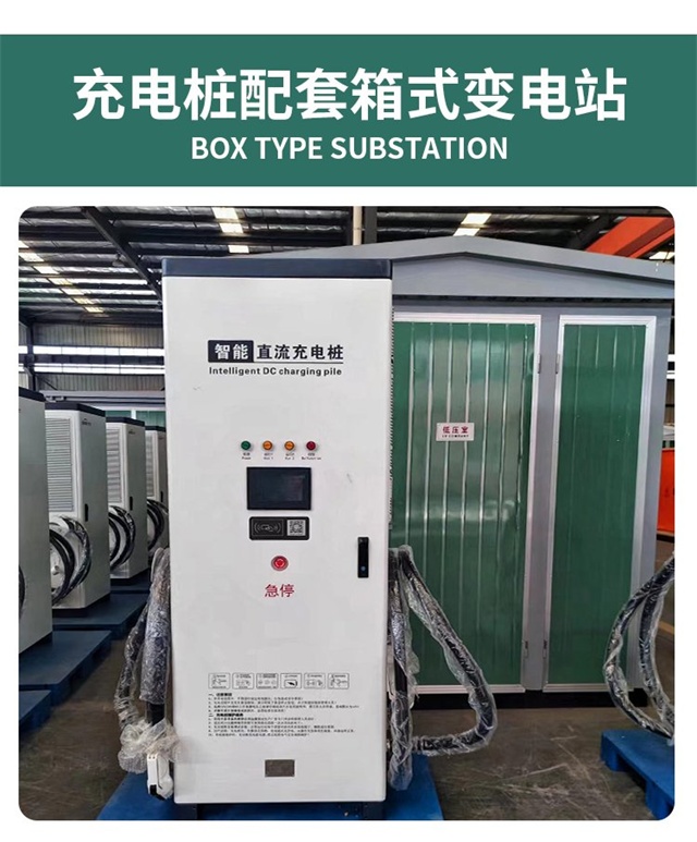 三明汽车充电桩变压器